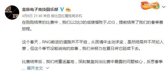 开云-德布劳内遭遇七持续失利,RNG教练压力巨大!-开云