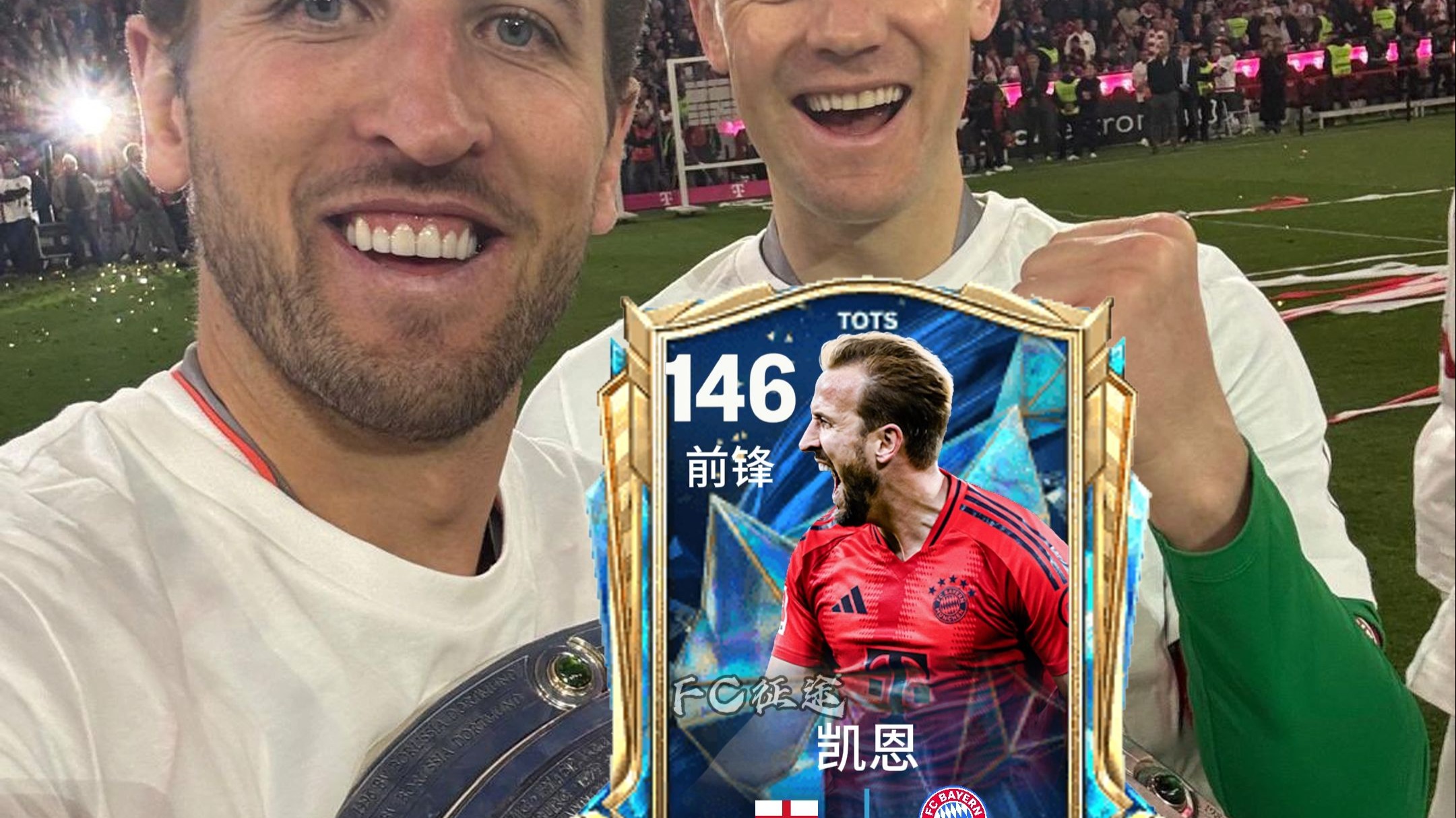 开云体育-凯恩重要时刻出色发挥，G2带队取胜！-开云体育